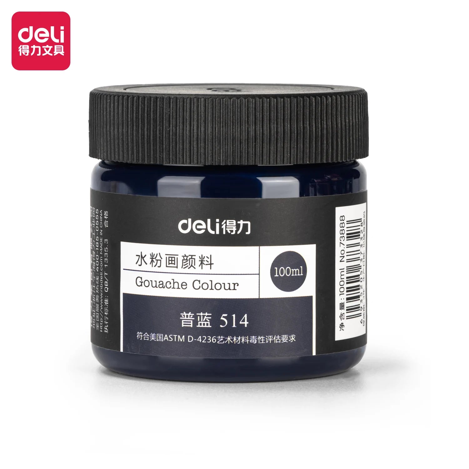 100ml Deli Acrylic Pigment for Art Model DIY High-Capacity Wall Painting Hand Drawn Poster Graffiti Supplies Office Learning
